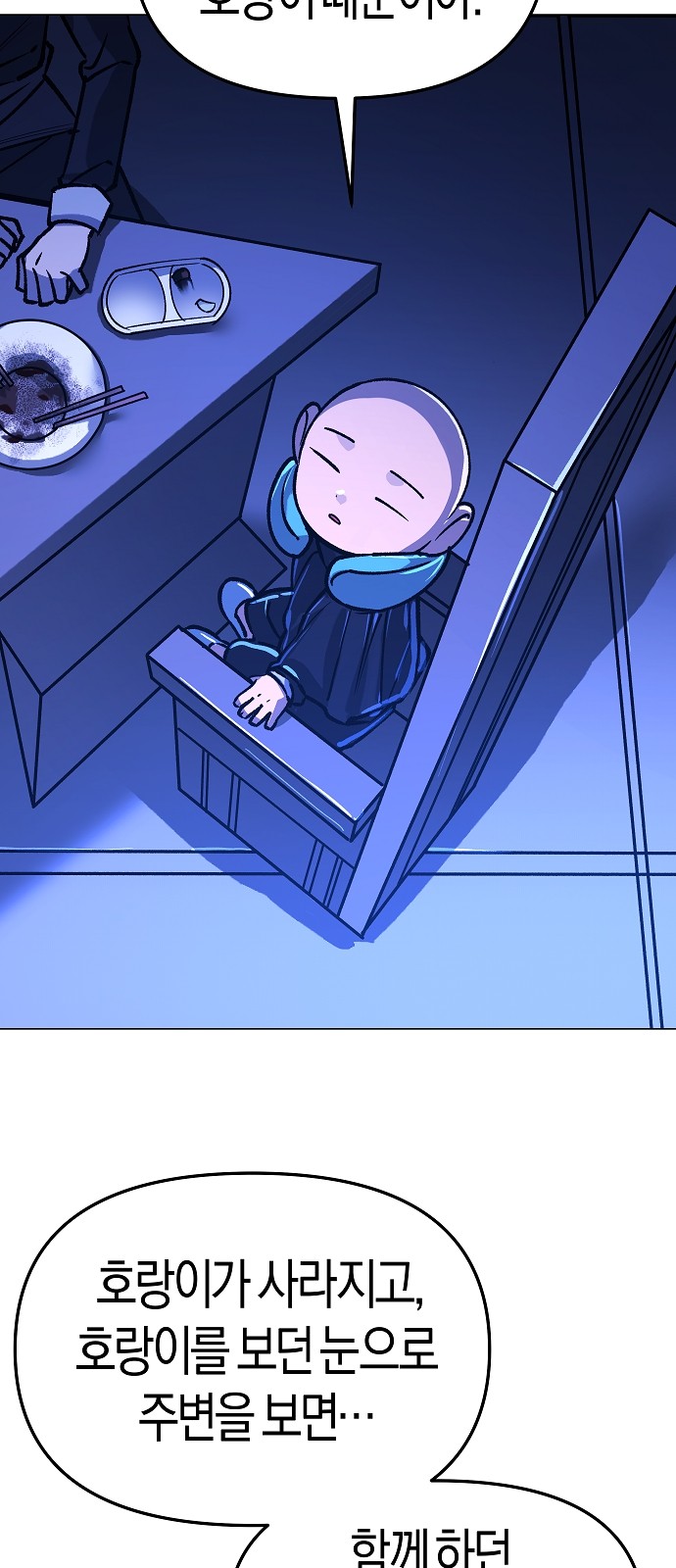 67 페이지