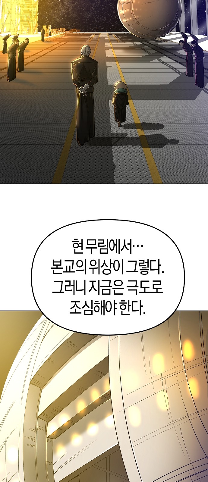 71 페이지
