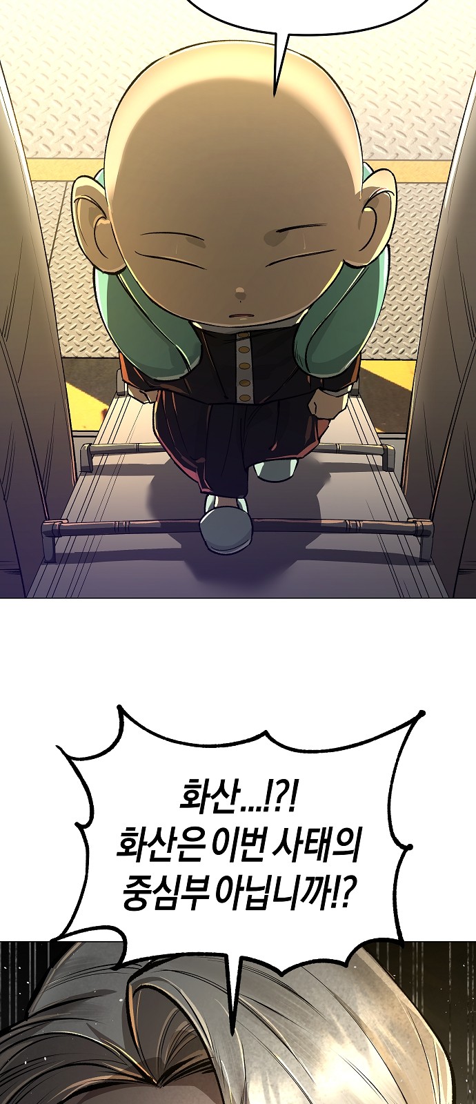 75 페이지