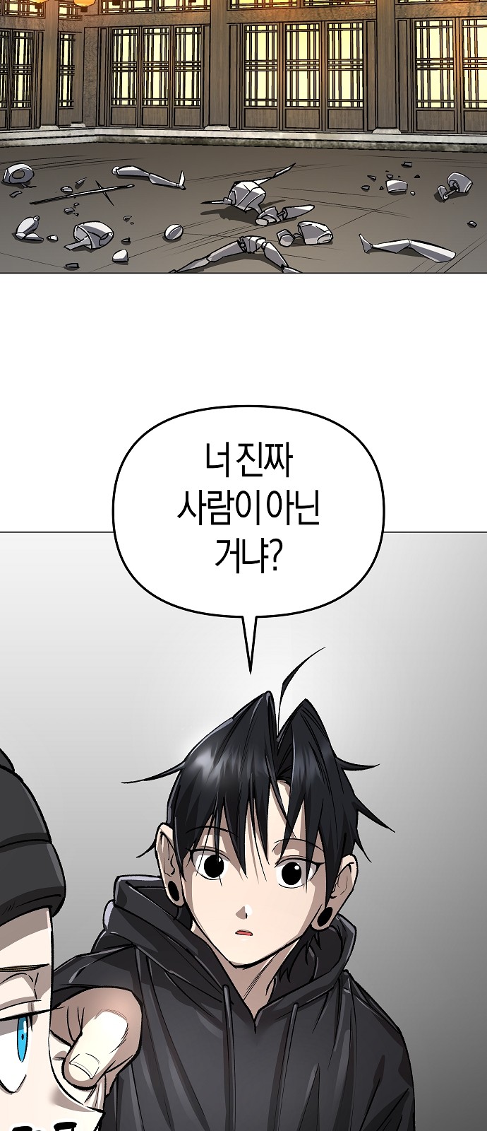 8 페이지