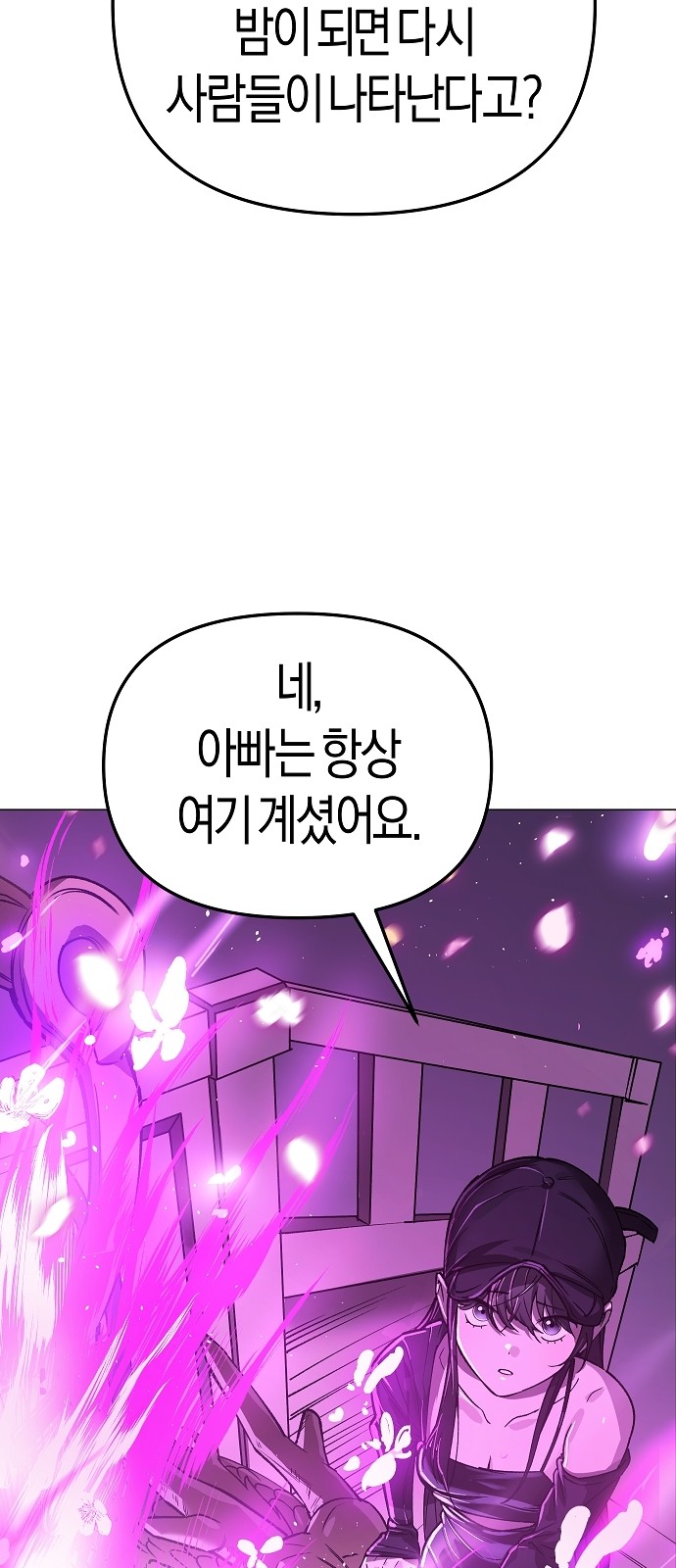 85 페이지