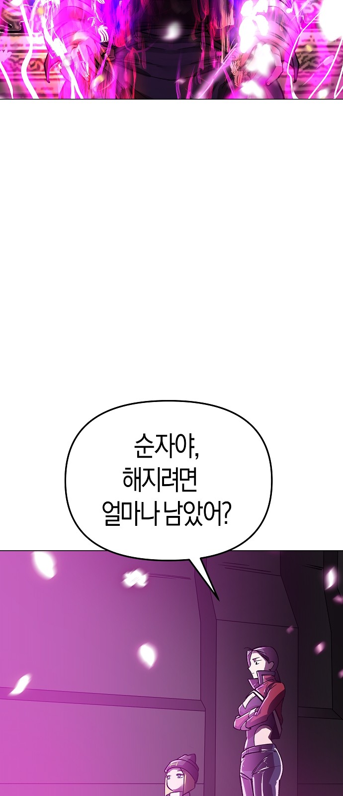 89 페이지