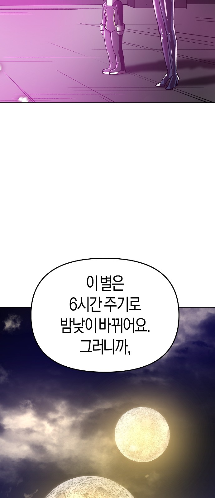 90 페이지
