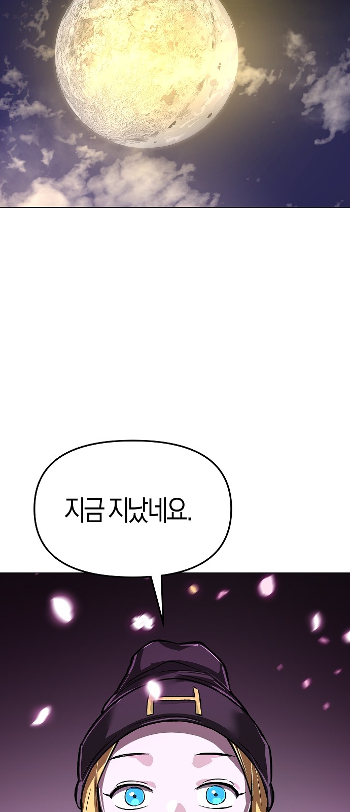 91 페이지
