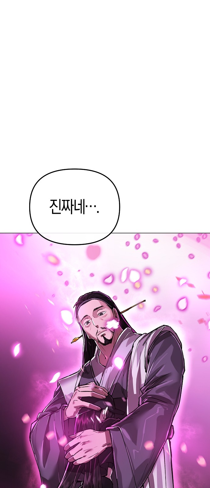 93 페이지