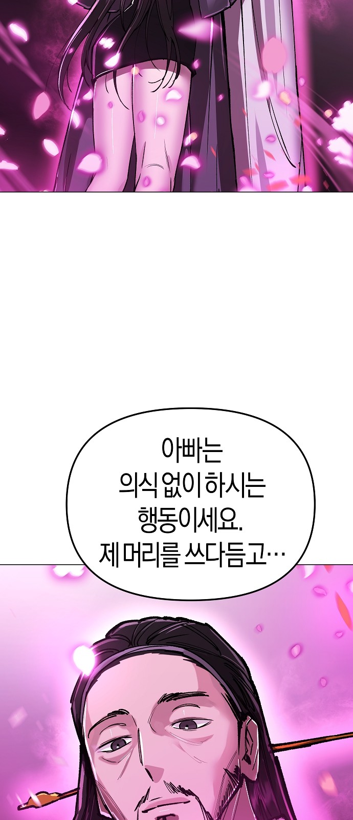 94 페이지