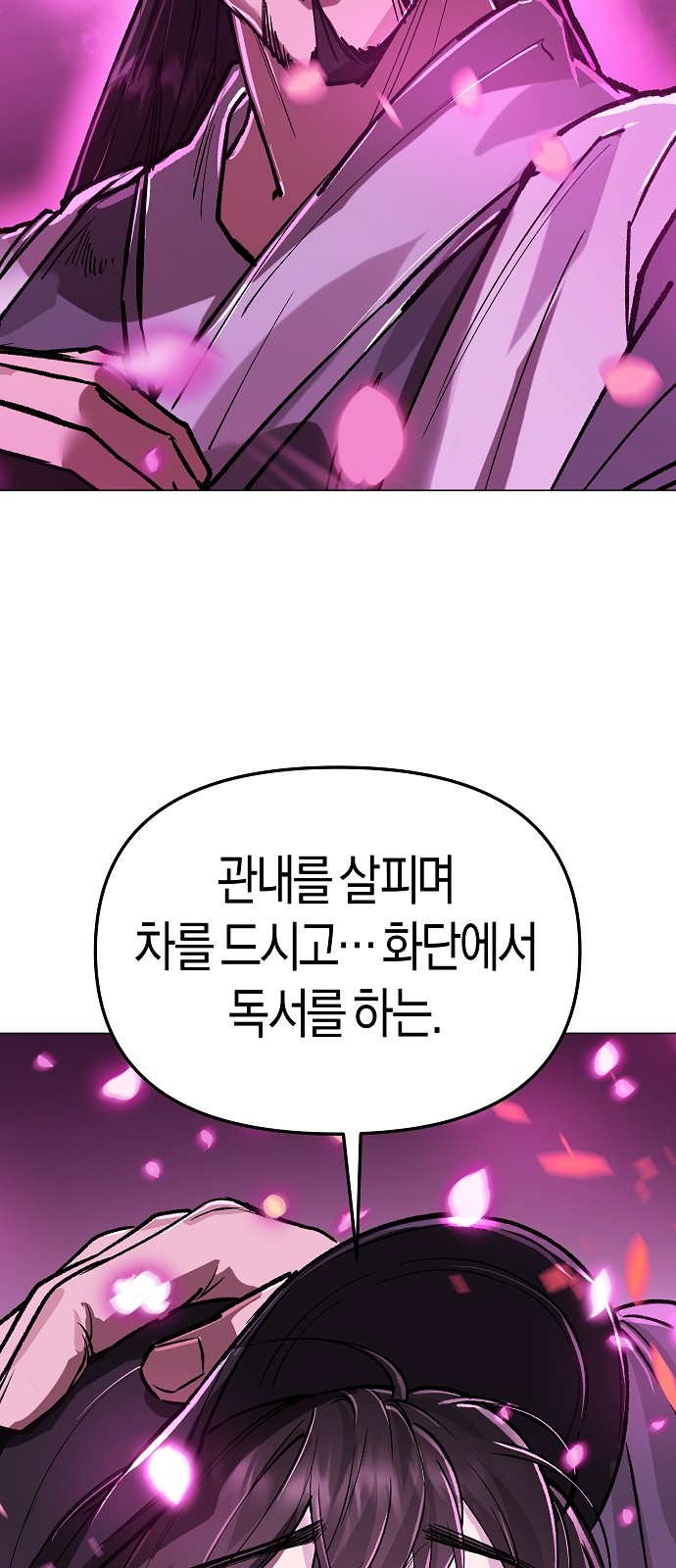95 페이지