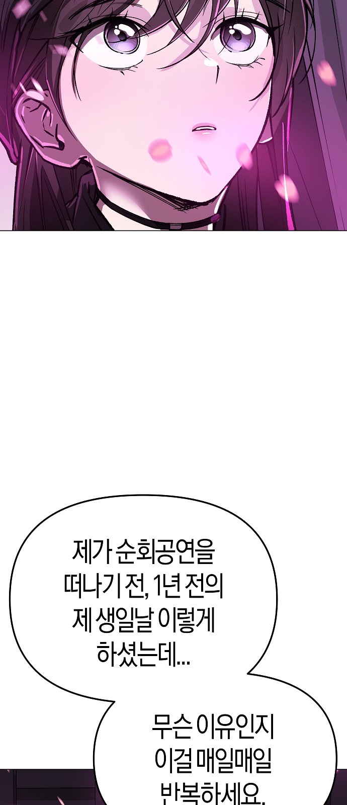 96 페이지