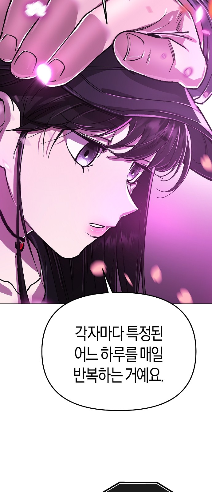 98 페이지