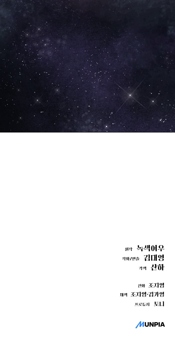 110 페이지