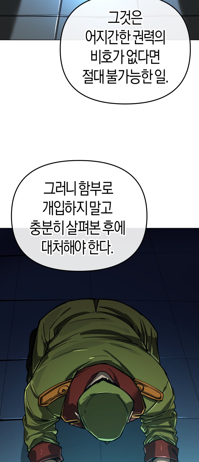 32 페이지