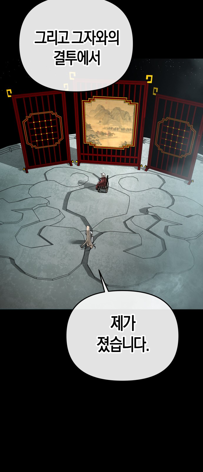 42 페이지