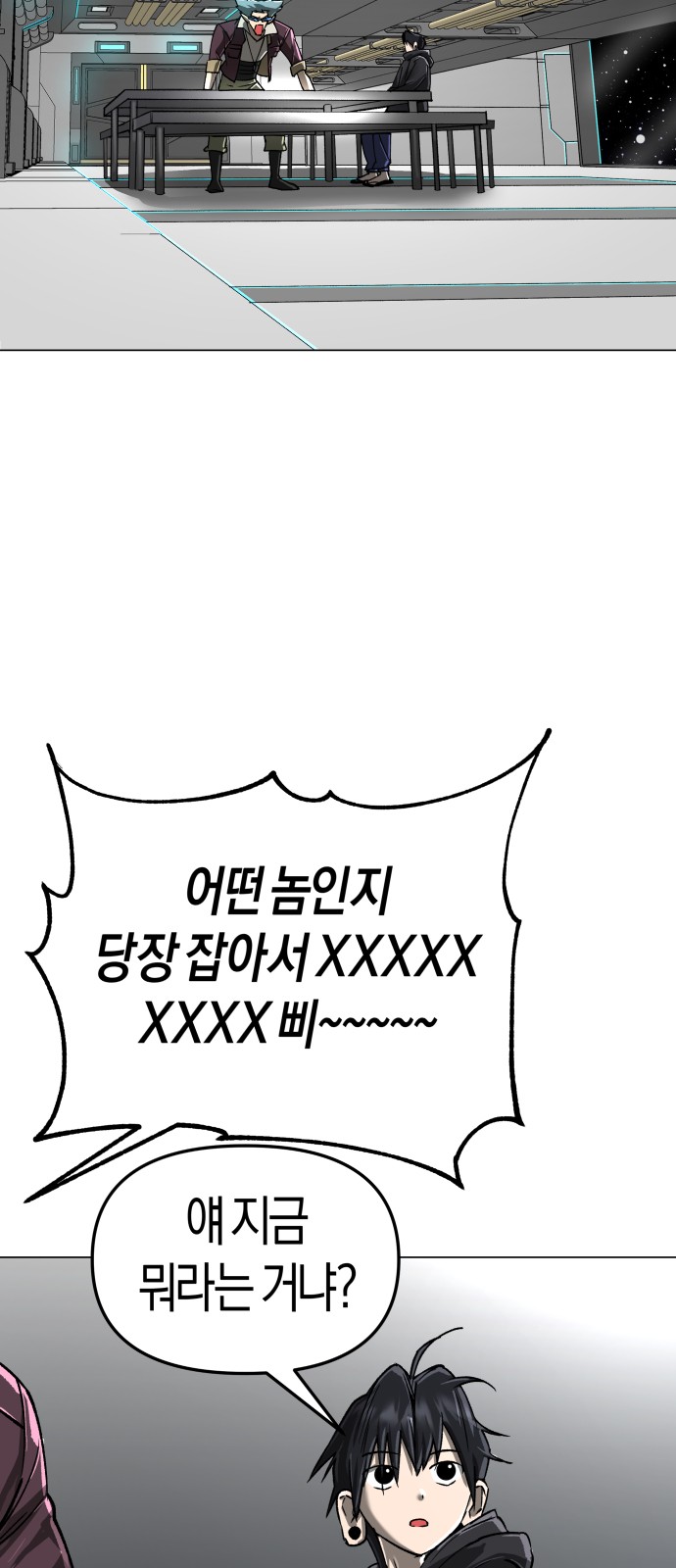 49 페이지