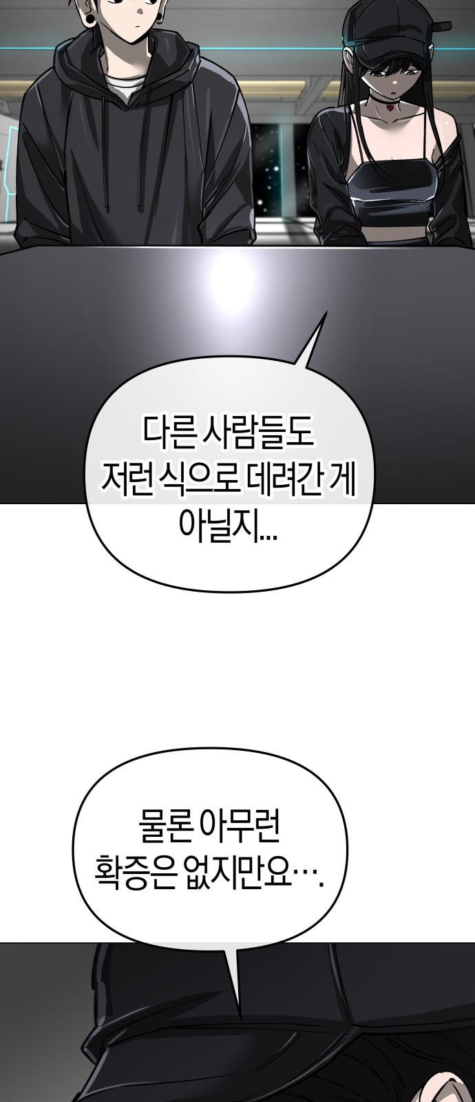 52 페이지
