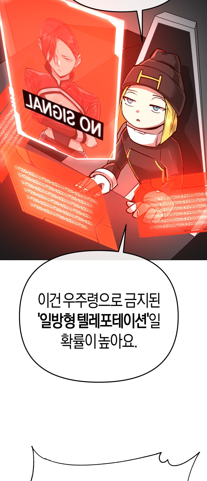 54 페이지