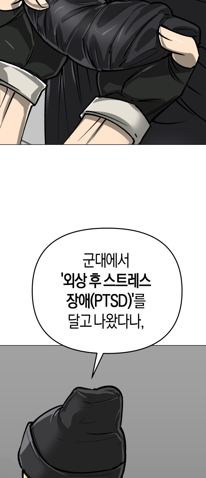 57 페이지