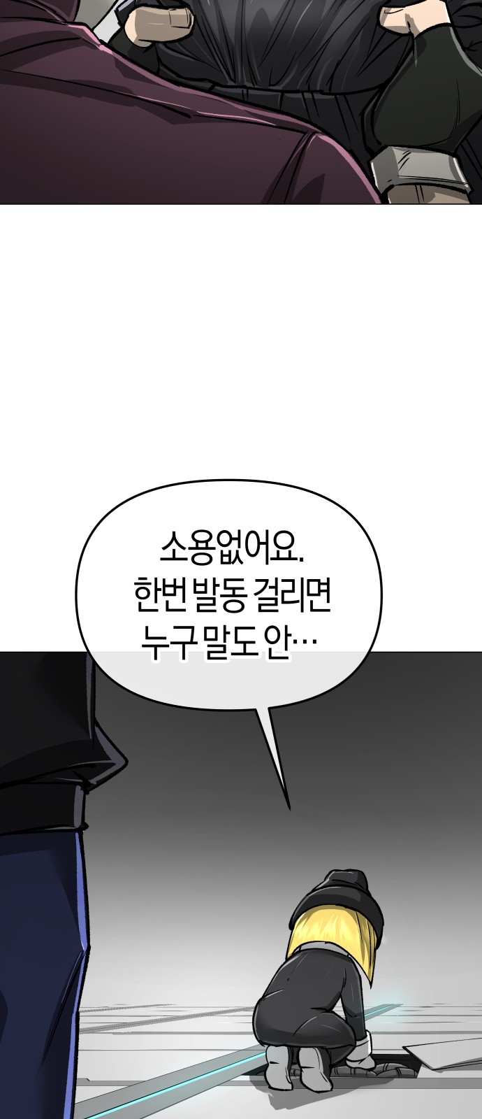 60 페이지
