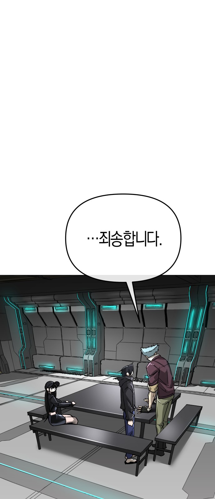 62 페이지