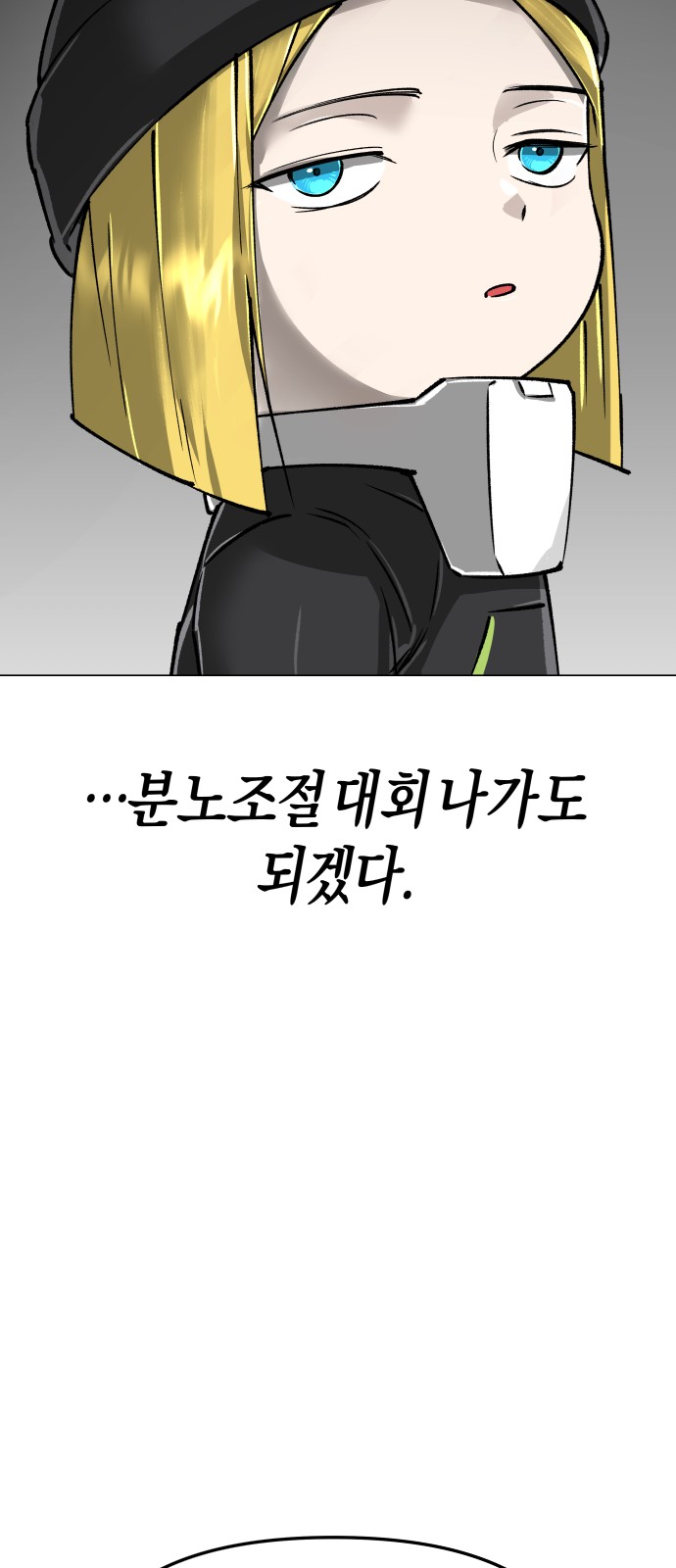 64 페이지