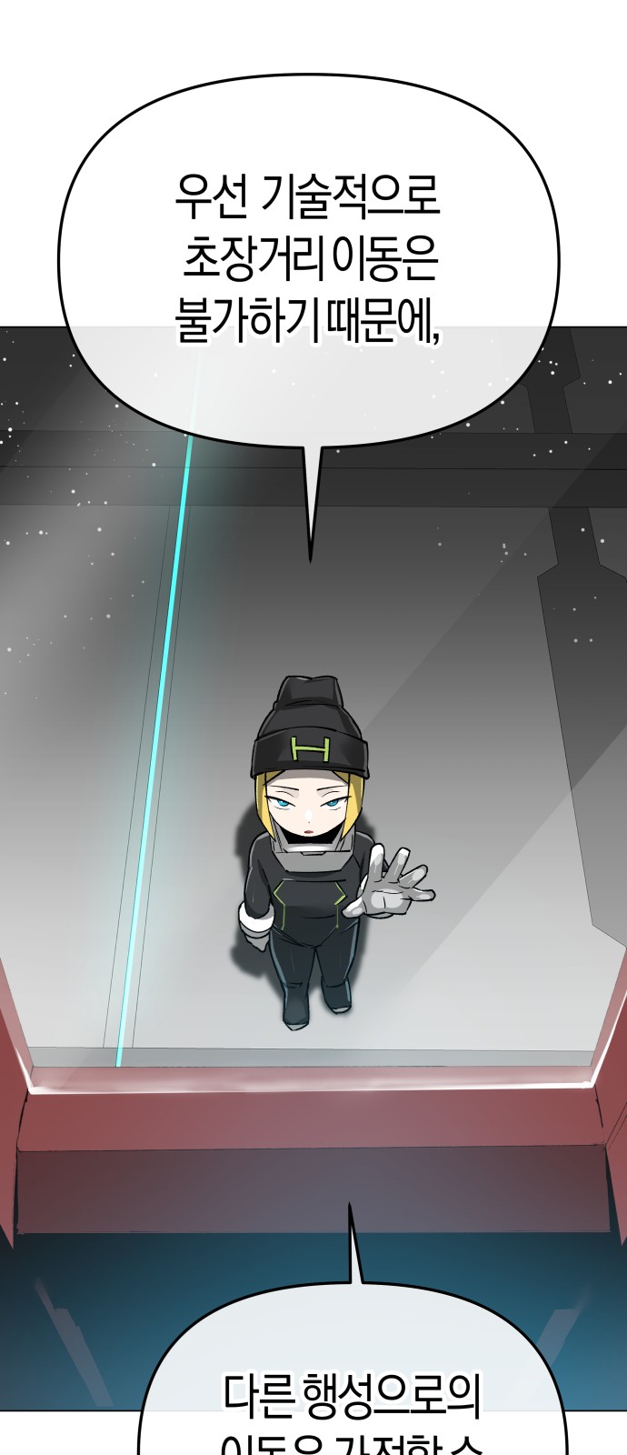 66 페이지