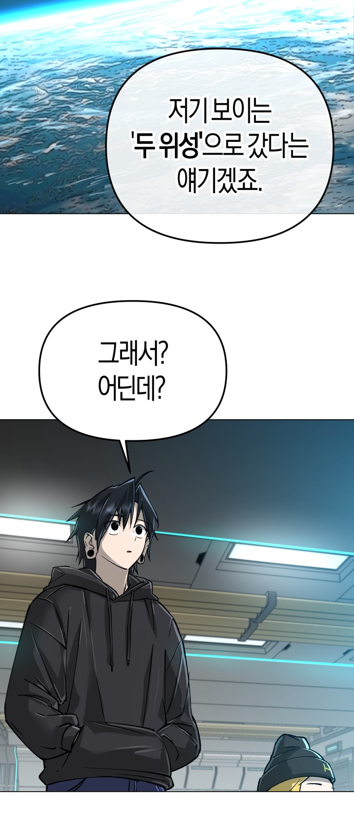 68 페이지