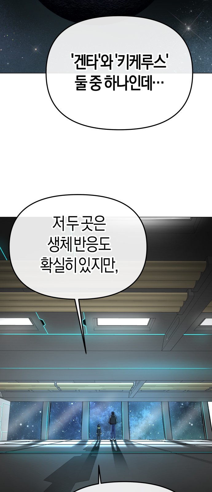 71 페이지