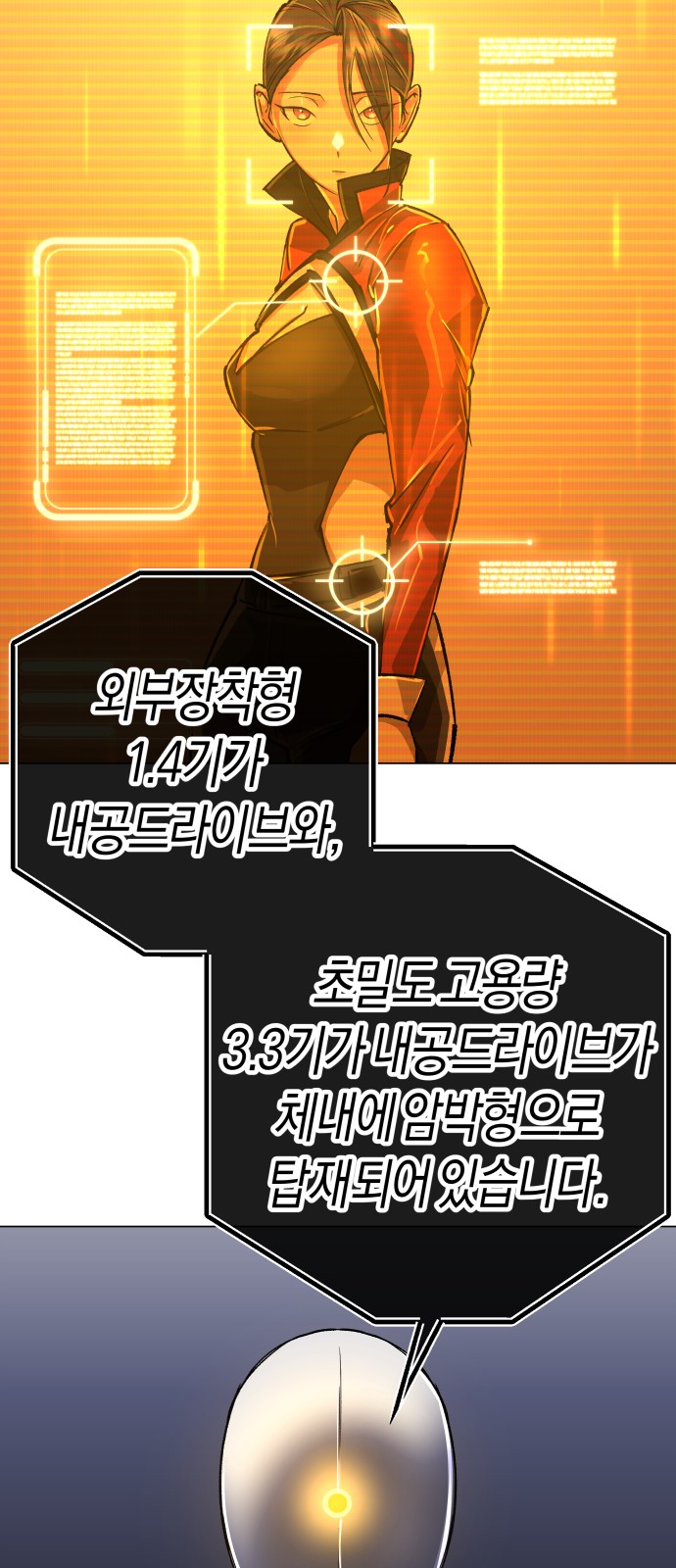 80 페이지
