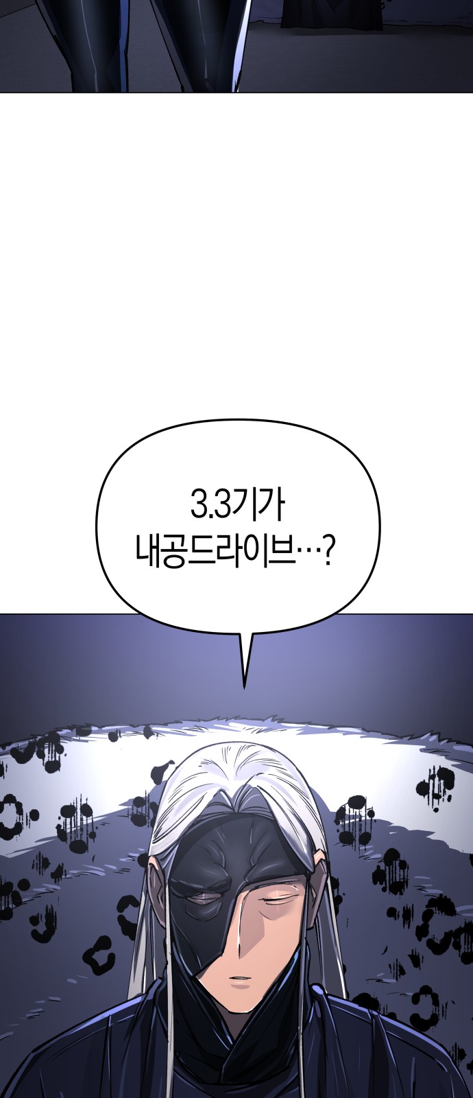 82 페이지
