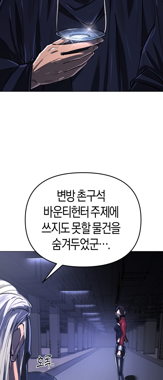 83 페이지