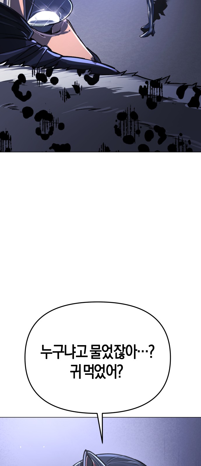 84 페이지