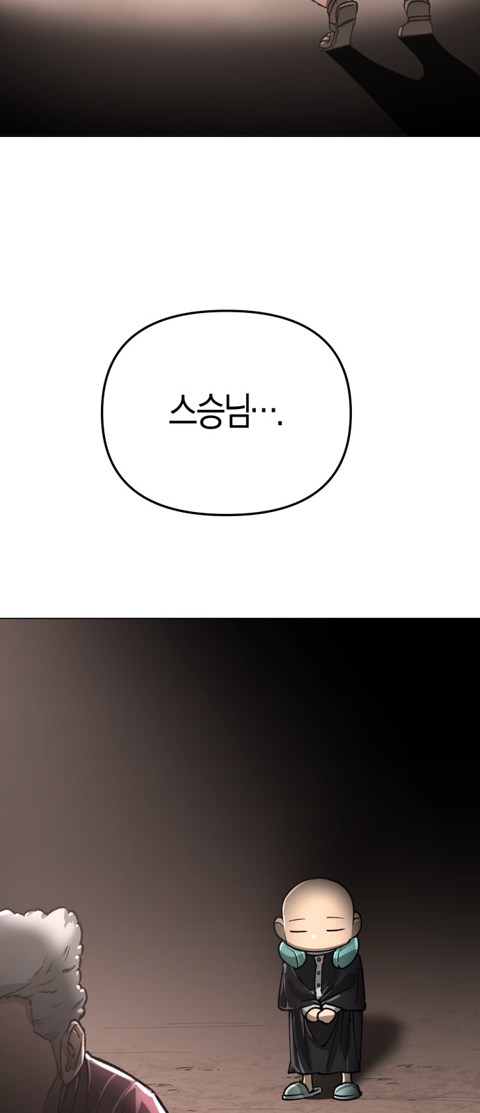89 페이지