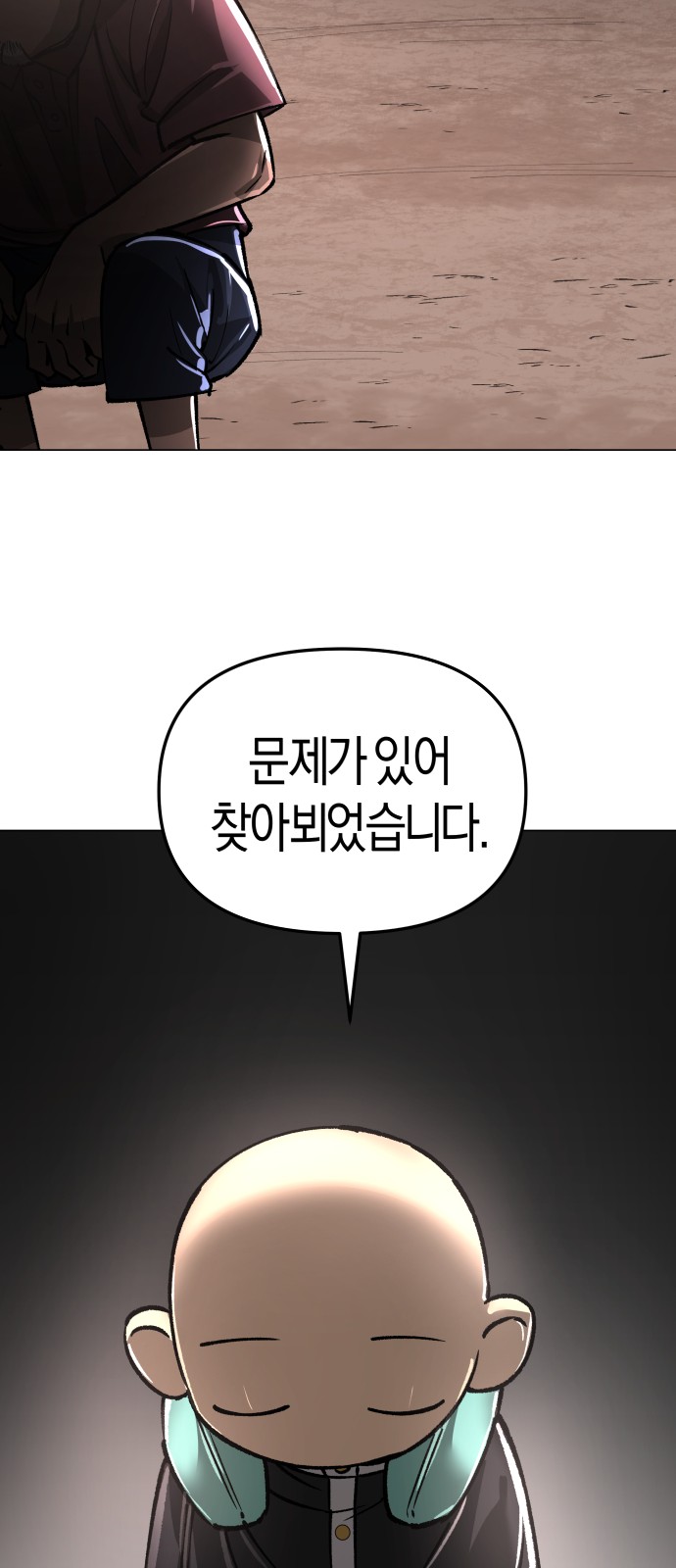 90 페이지