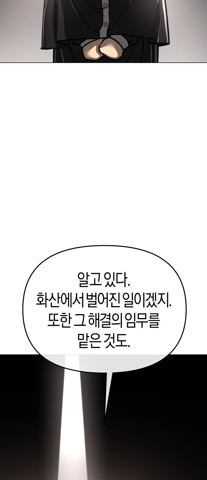 91 페이지