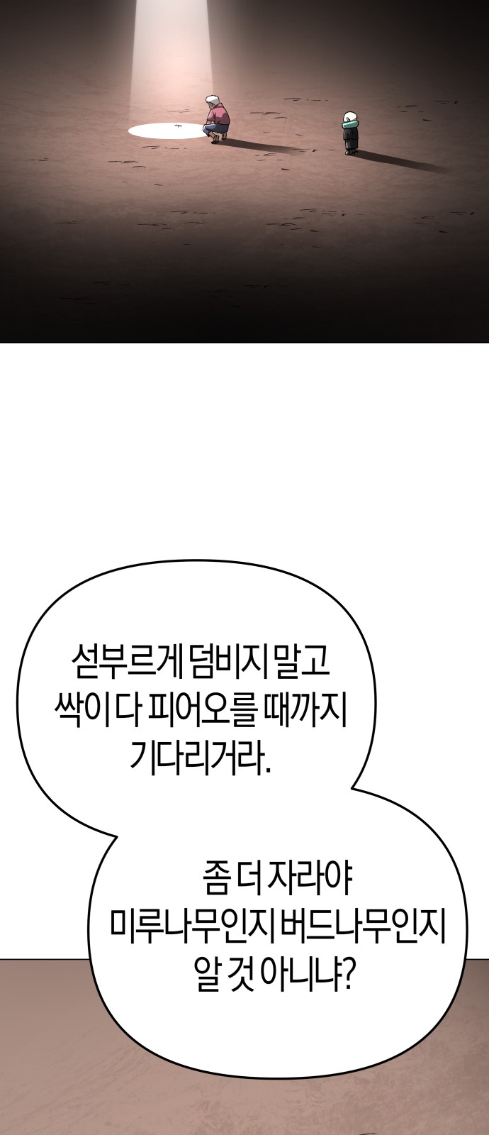 92 페이지