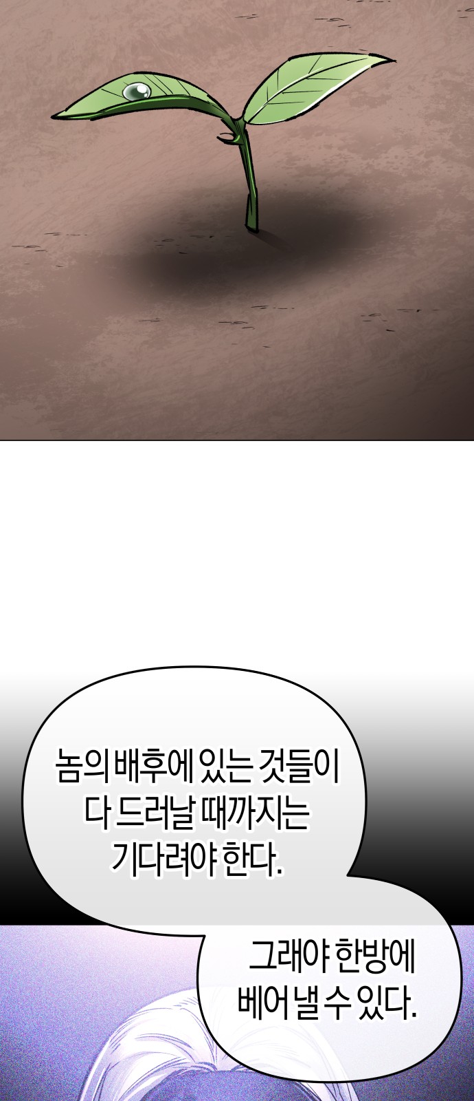 93 페이지