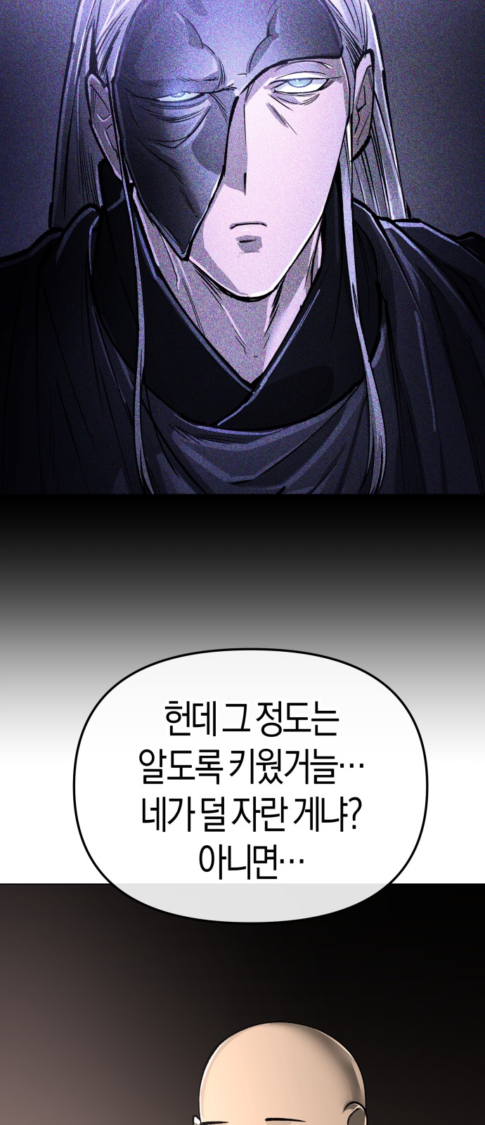94 페이지
