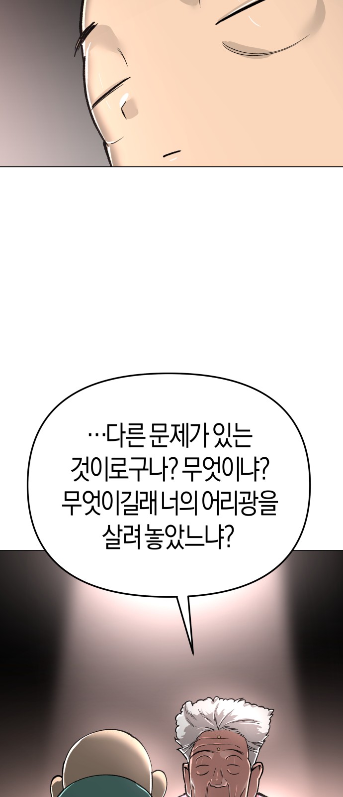 96 페이지