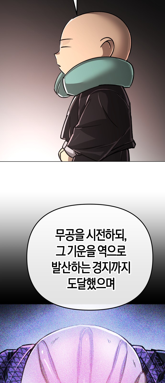 98 페이지