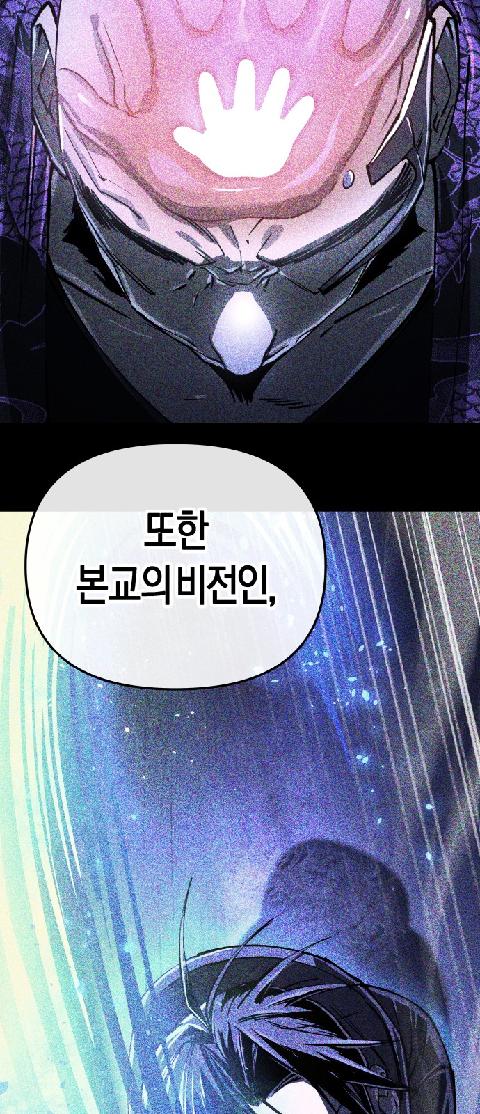 99 페이지