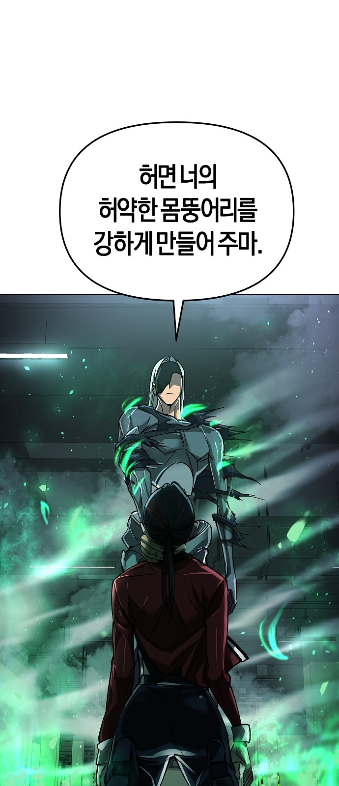 107 페이지