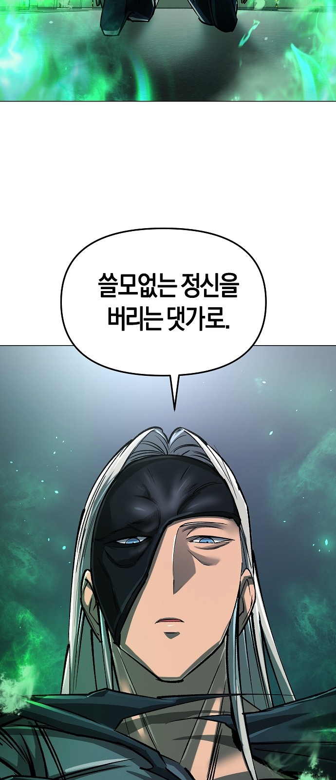 108 페이지
