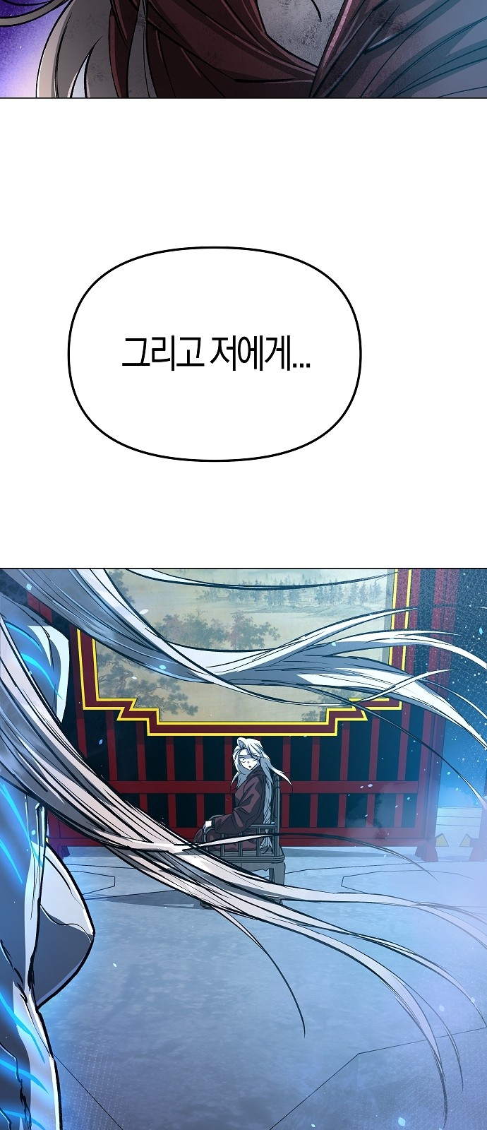 110 페이지