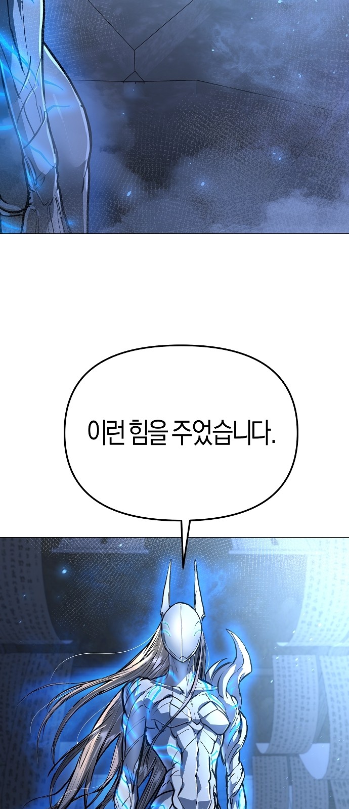 111 페이지