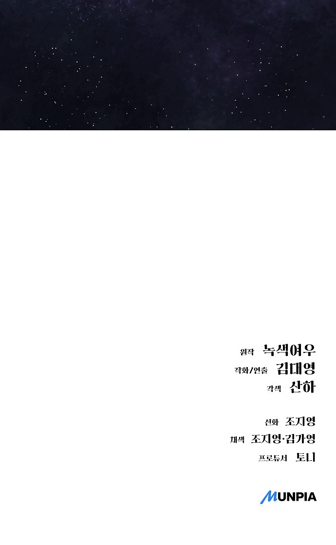 121 페이지