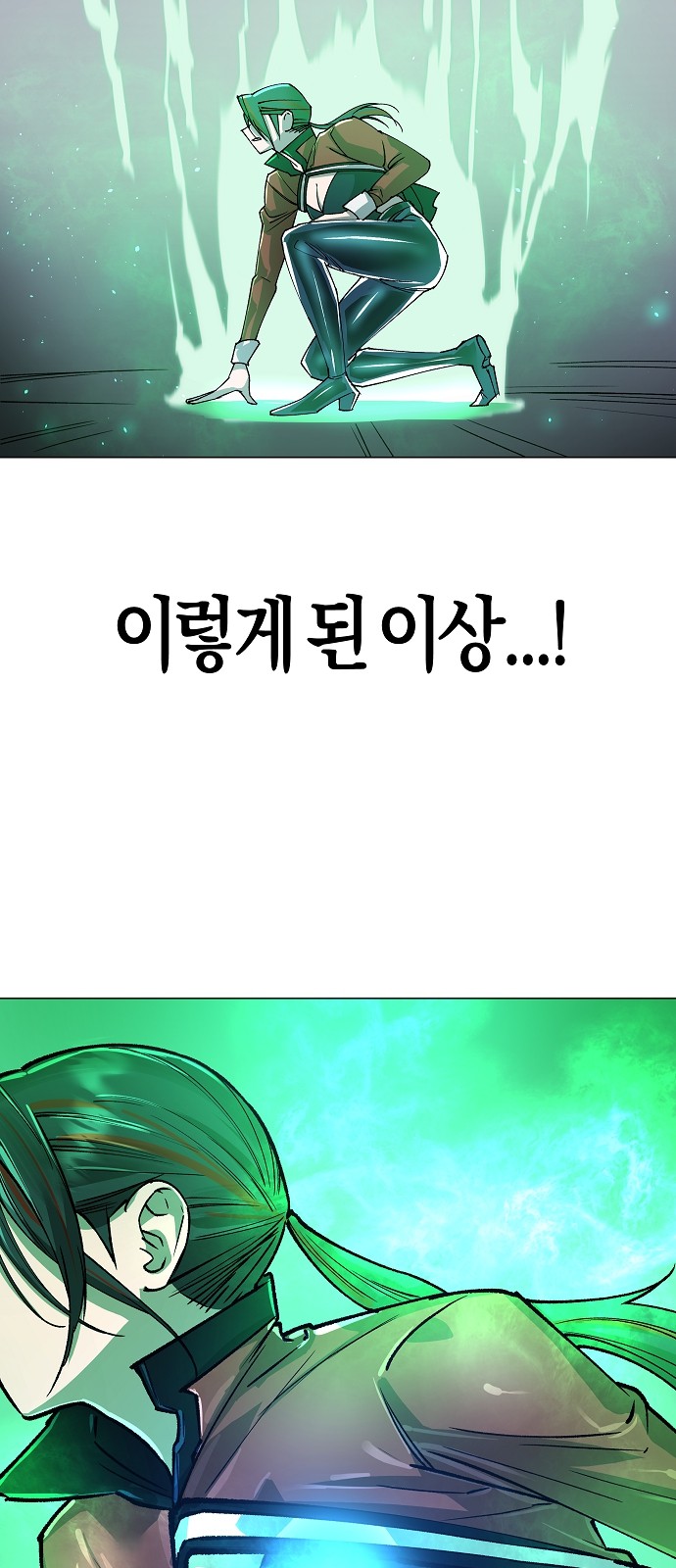 69 페이지