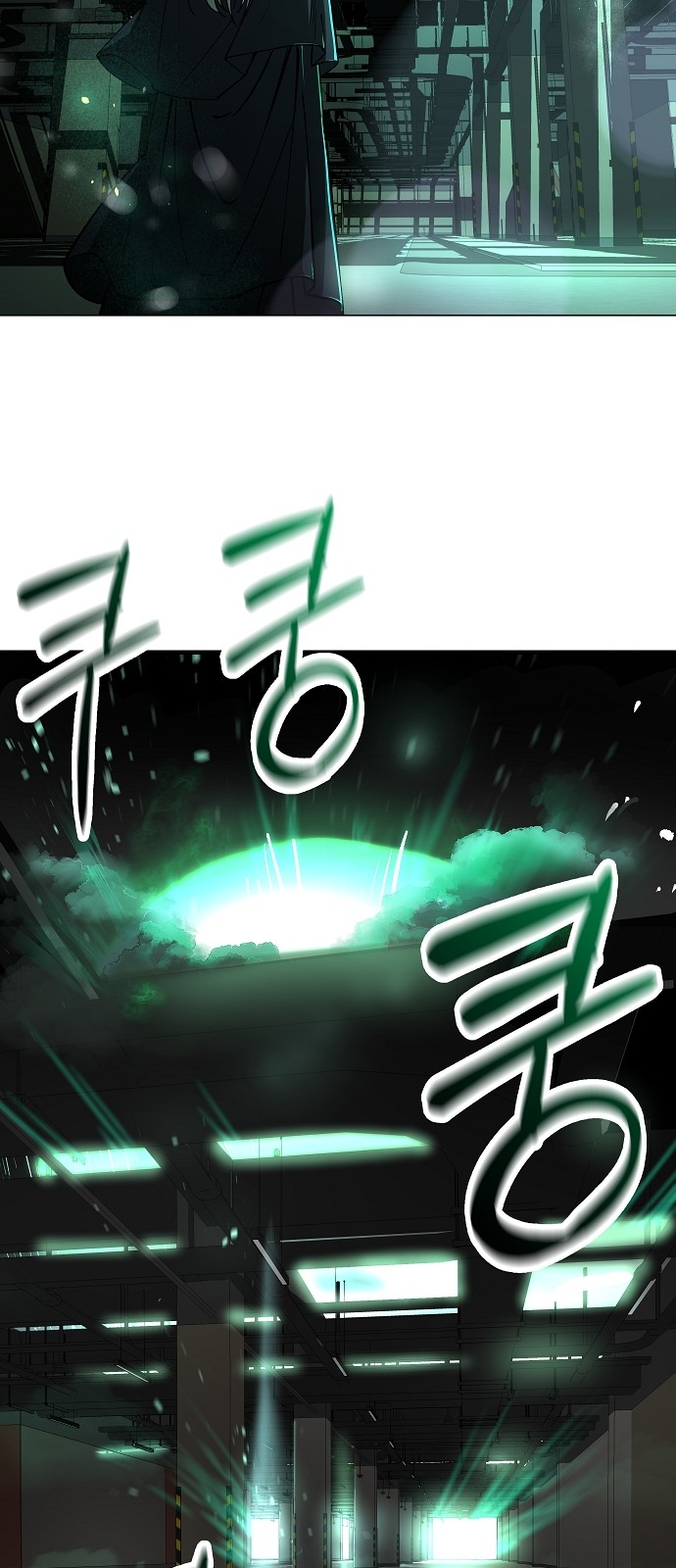 79 페이지