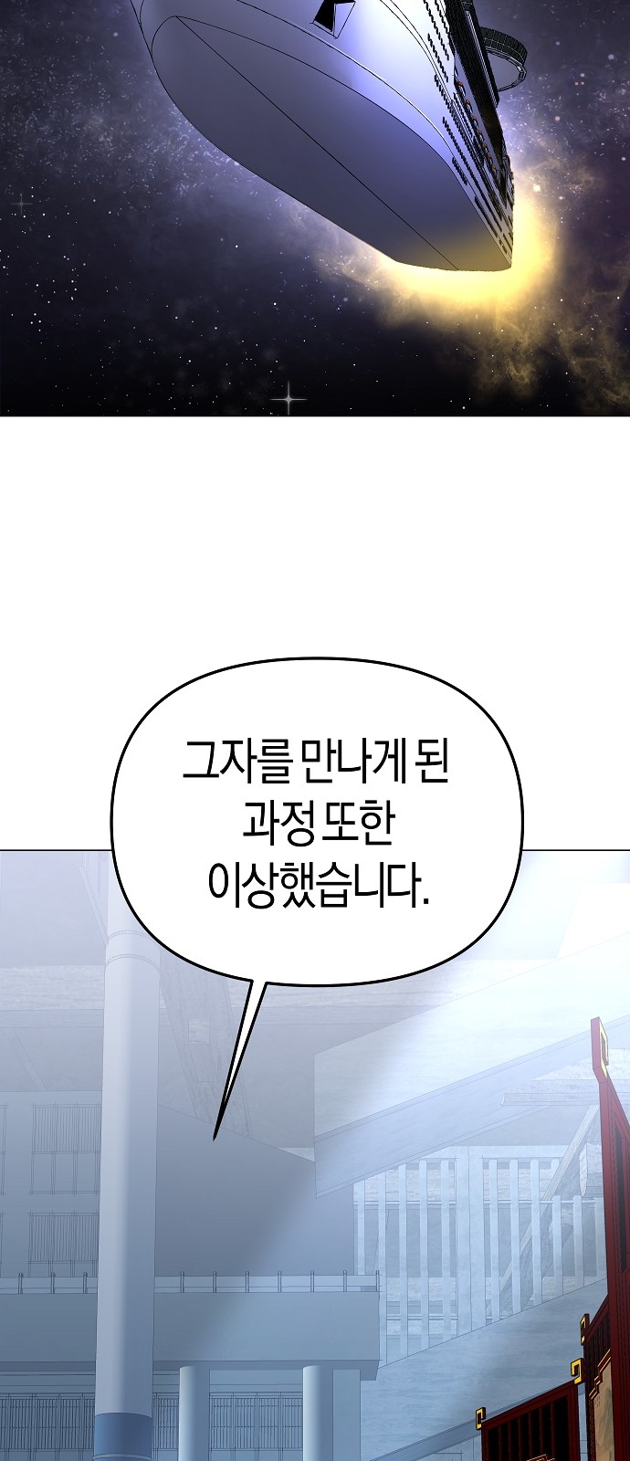 81 페이지
