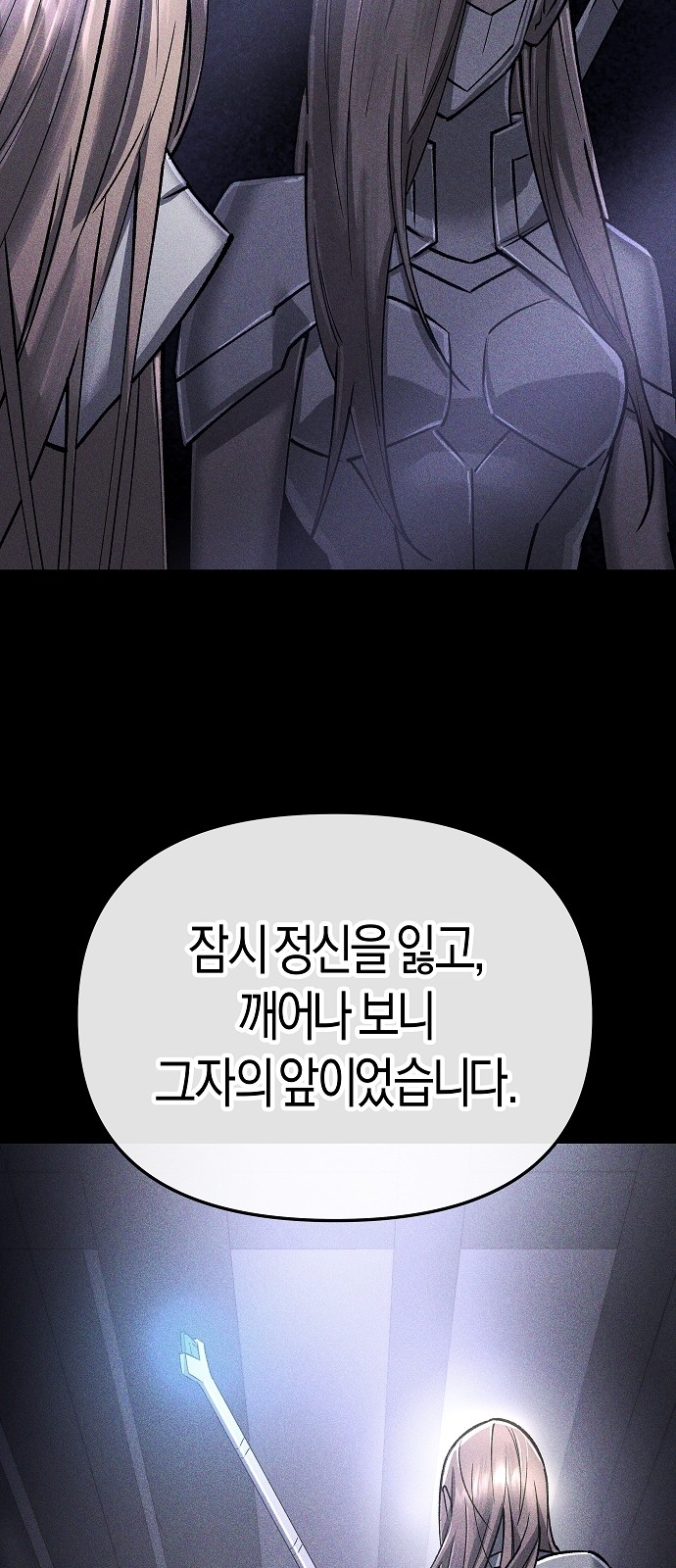 83 페이지