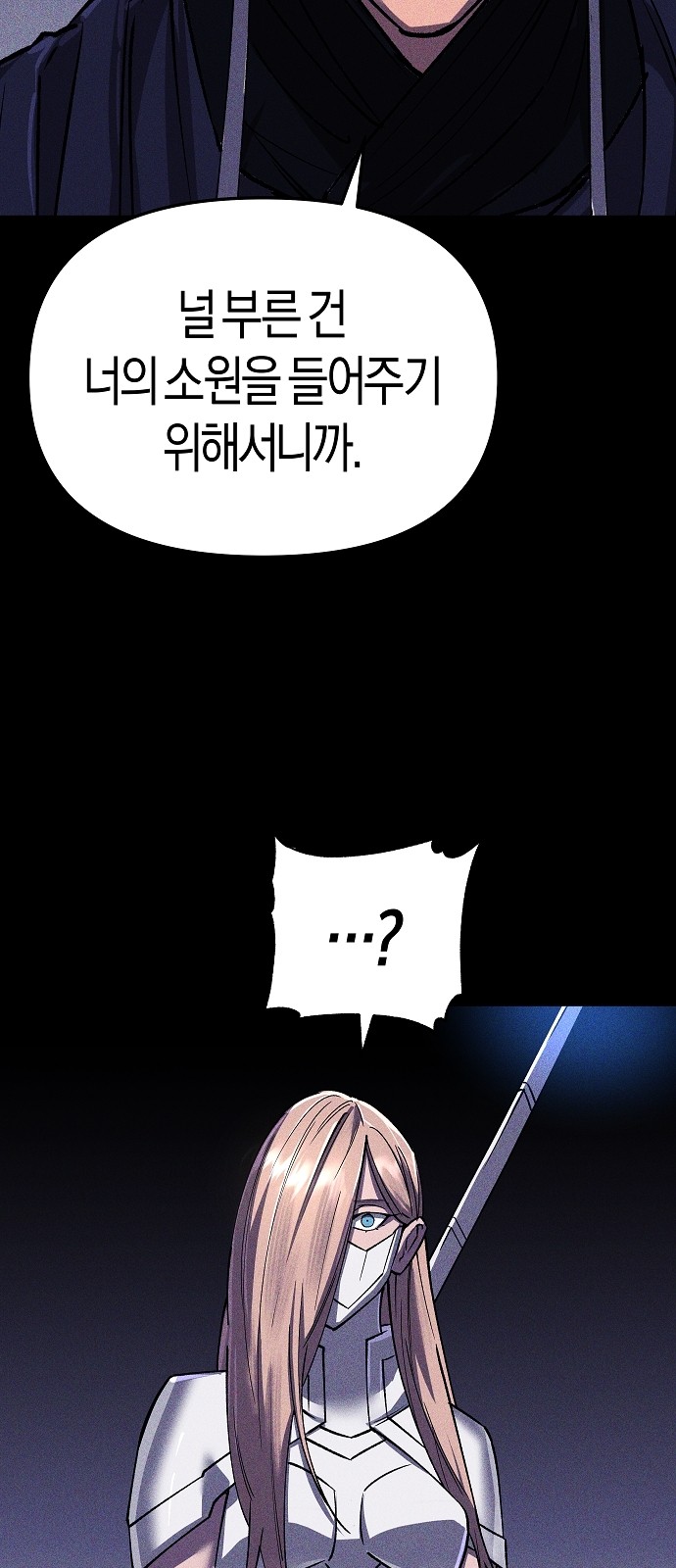 90 페이지