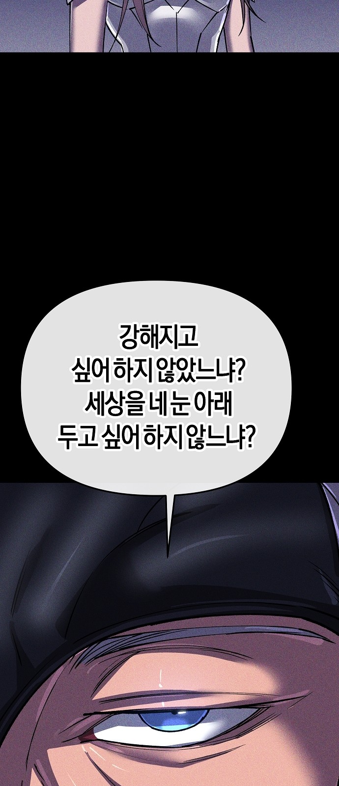 91 페이지
